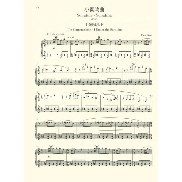 Henle Verlag Chinesische Klaviermusik